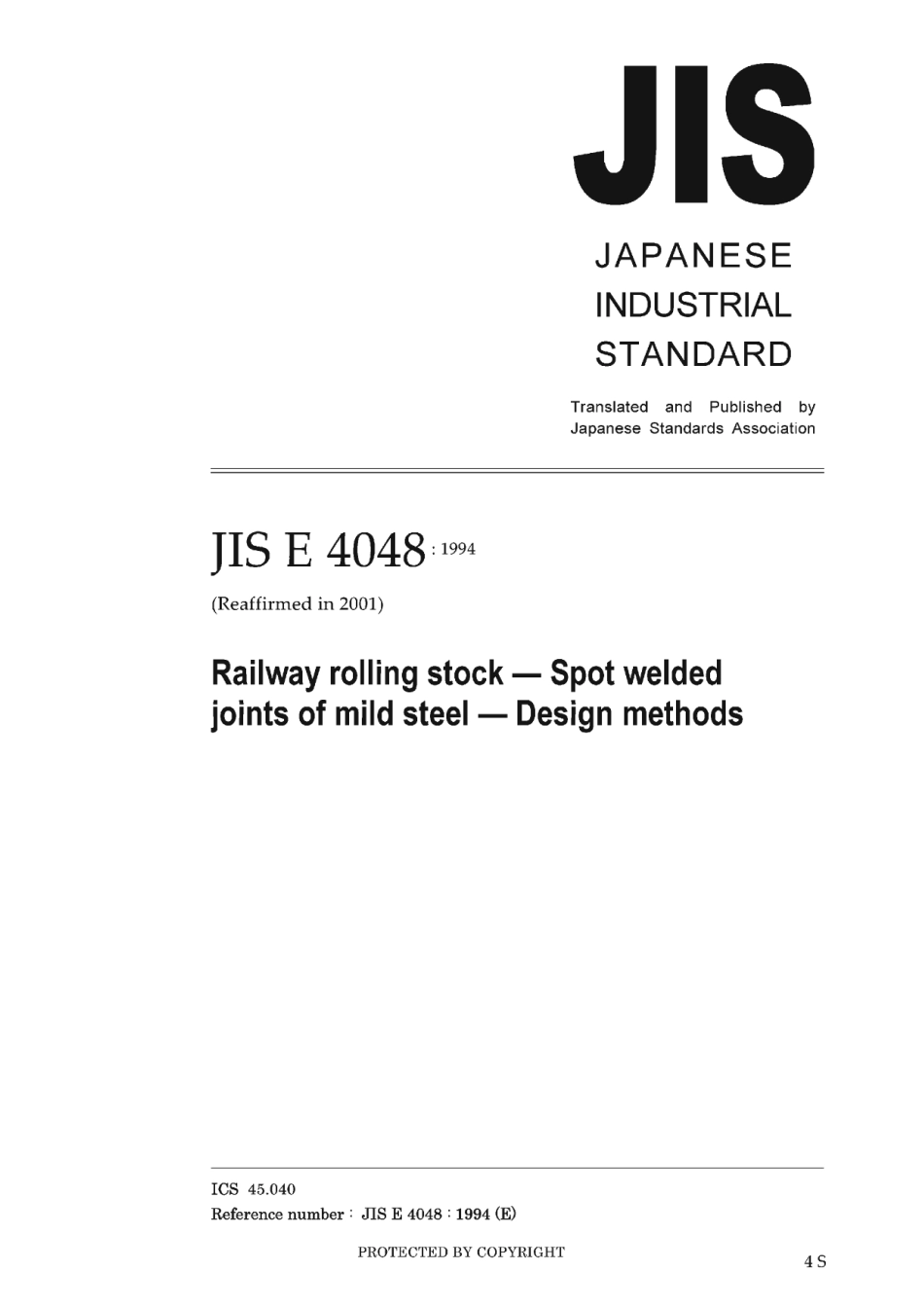 JIS E 4048-1994 (2001) scan.pdf_第1页