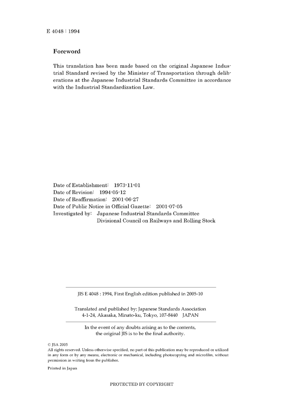JIS E 4048-1994 (2001) scan.pdf_第2页
