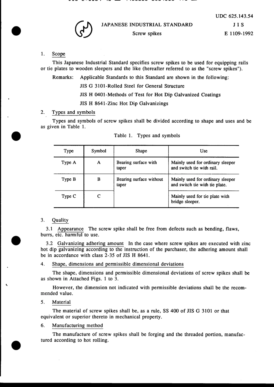 JIS E 1109-1992 scan.pdf_第3页
