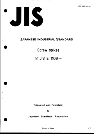 JIS E 1109-1992 scan.pdf