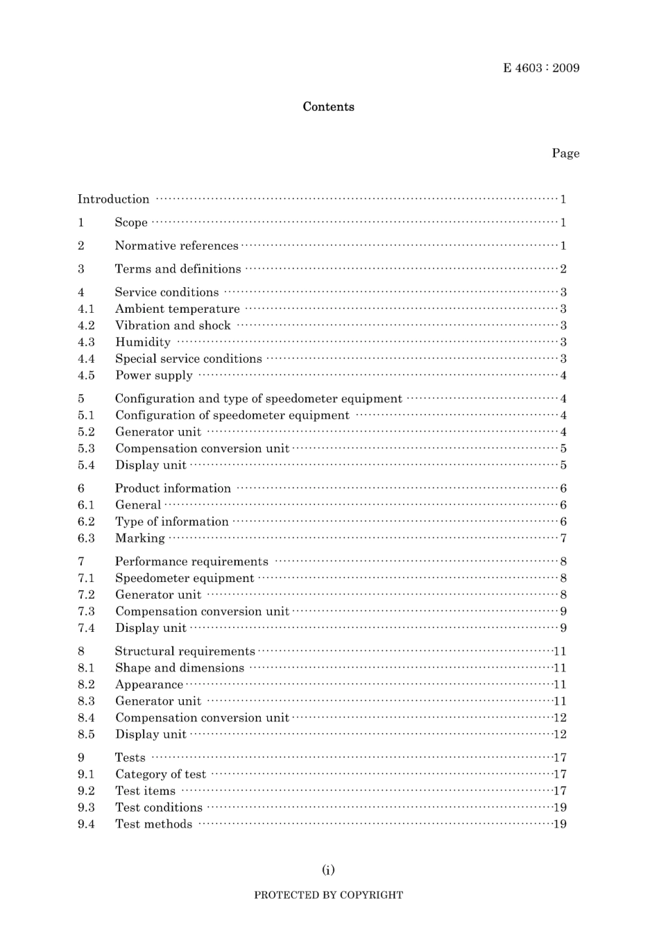 JIS E 4603-2009.pdf_第3页