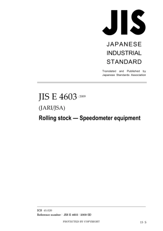 JIS E 4603-2009.pdf