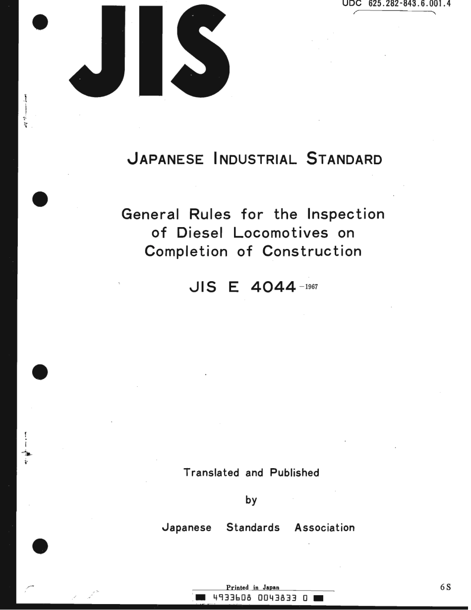 JIS E 4044-1967 (1976) scan.pdf_第1页