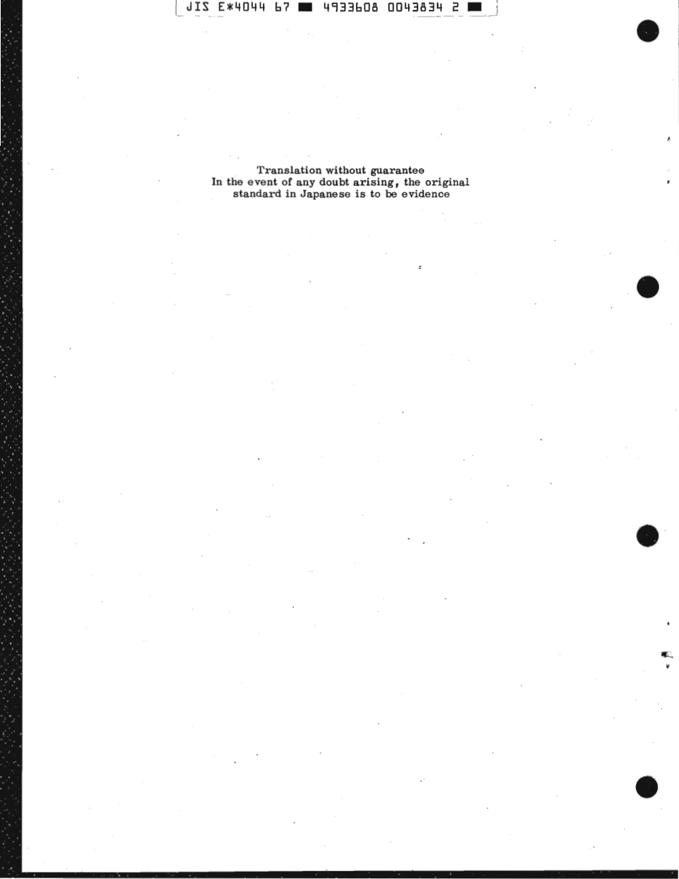 JIS E 4044-1967 (1976) scan.pdf_第2页