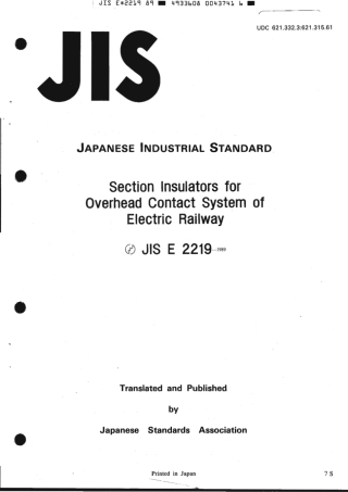 JIS E 2219-1989 scan.pdf