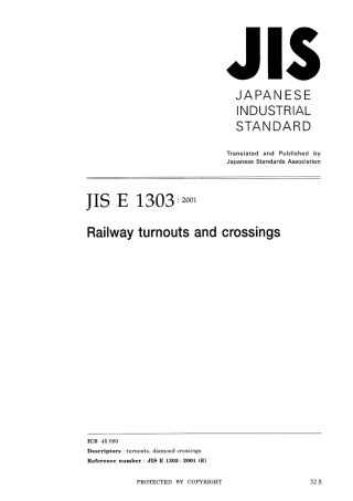 JIS E 1303-2001.pdf