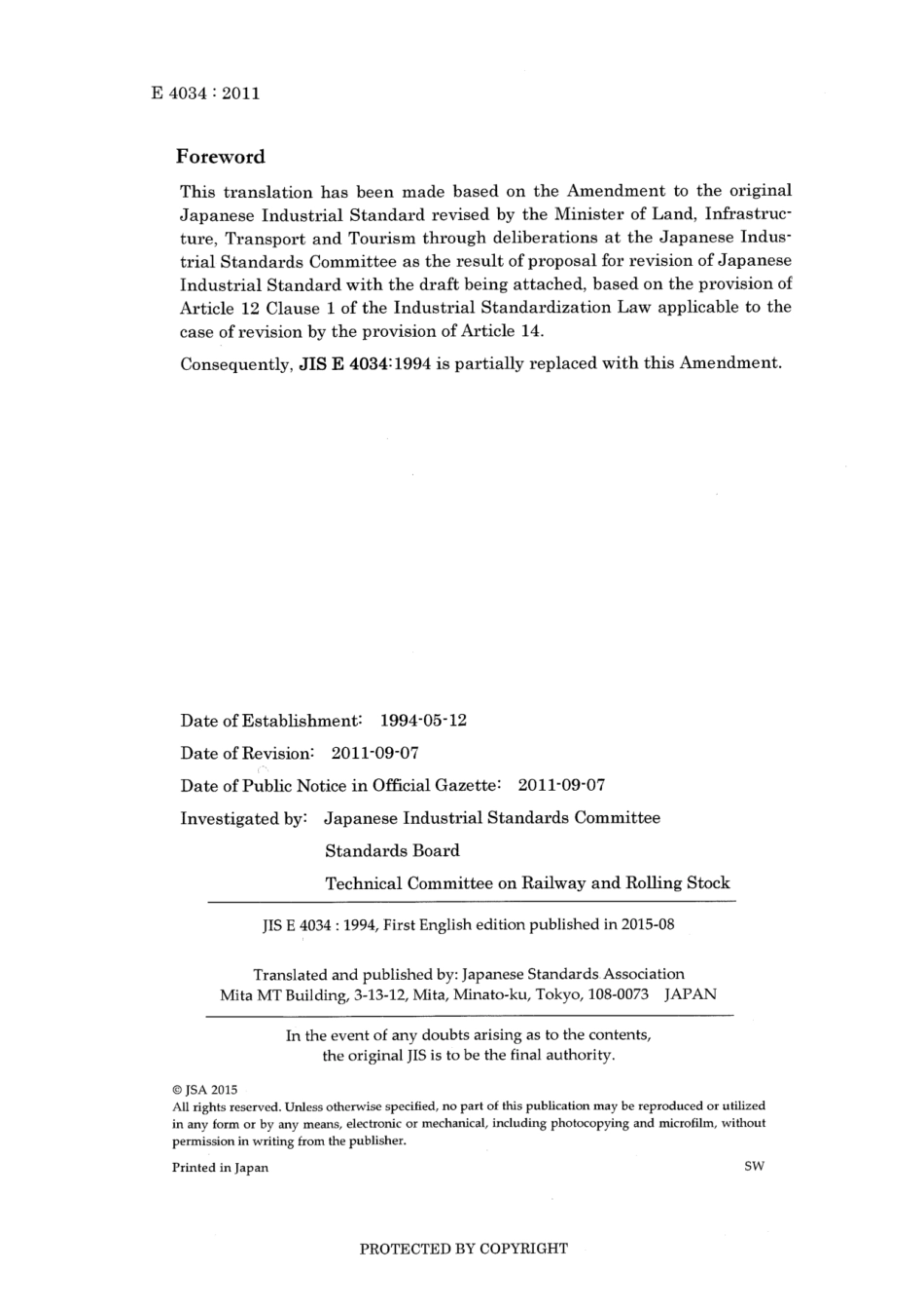 JIS E 4034-1994 amd1-2011 scan.pdf_第2页