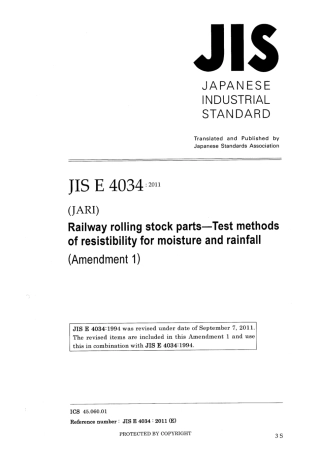 JIS E 4034-1994 amd1-2011 scan.pdf