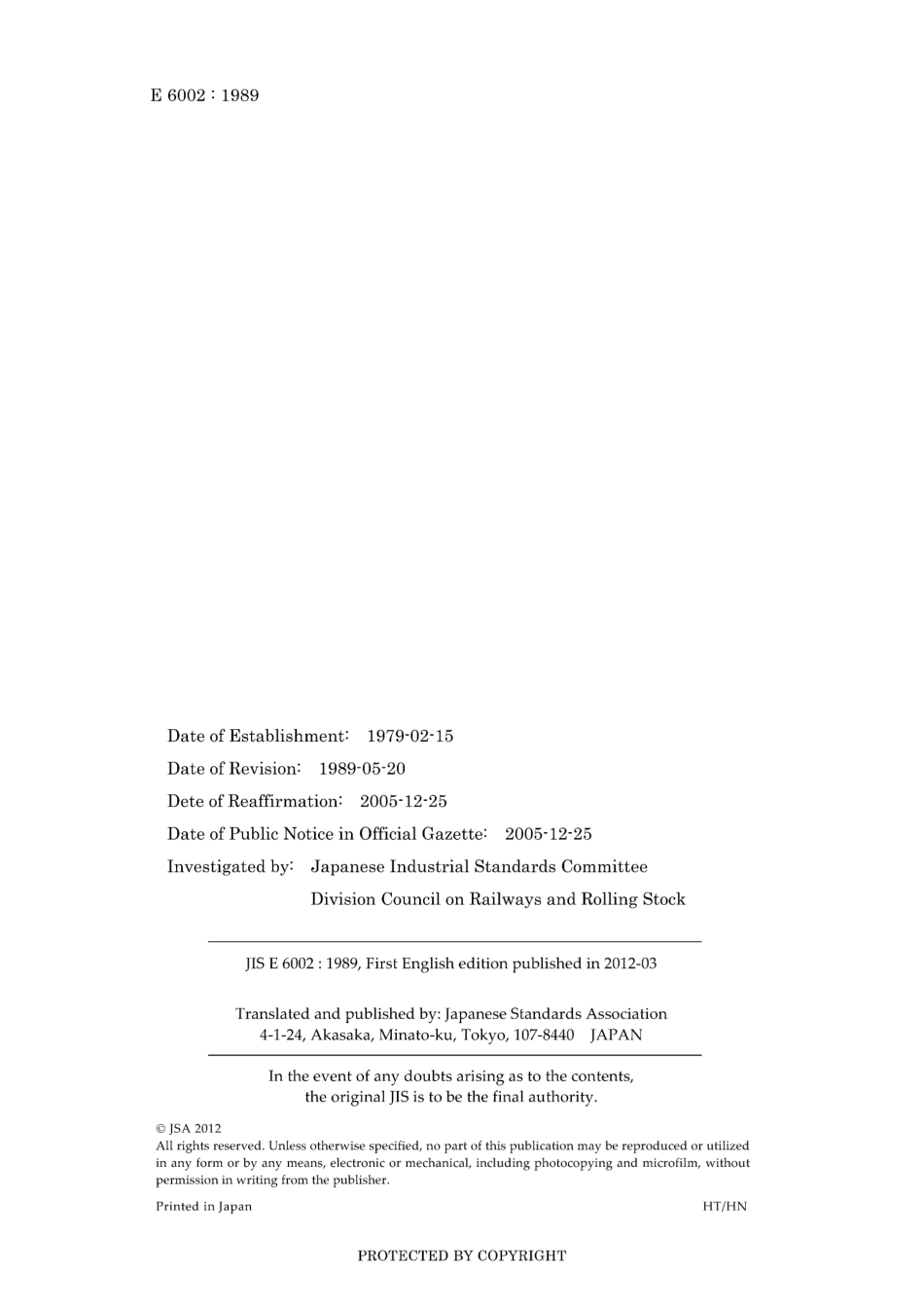 JIS E 6002-1989.pdf_第2页