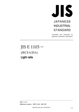 JIS E 1103-2021.pdf