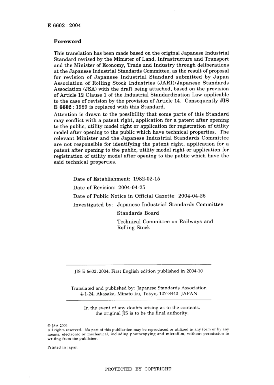 JIS E 6602-2004.pdf_第2页