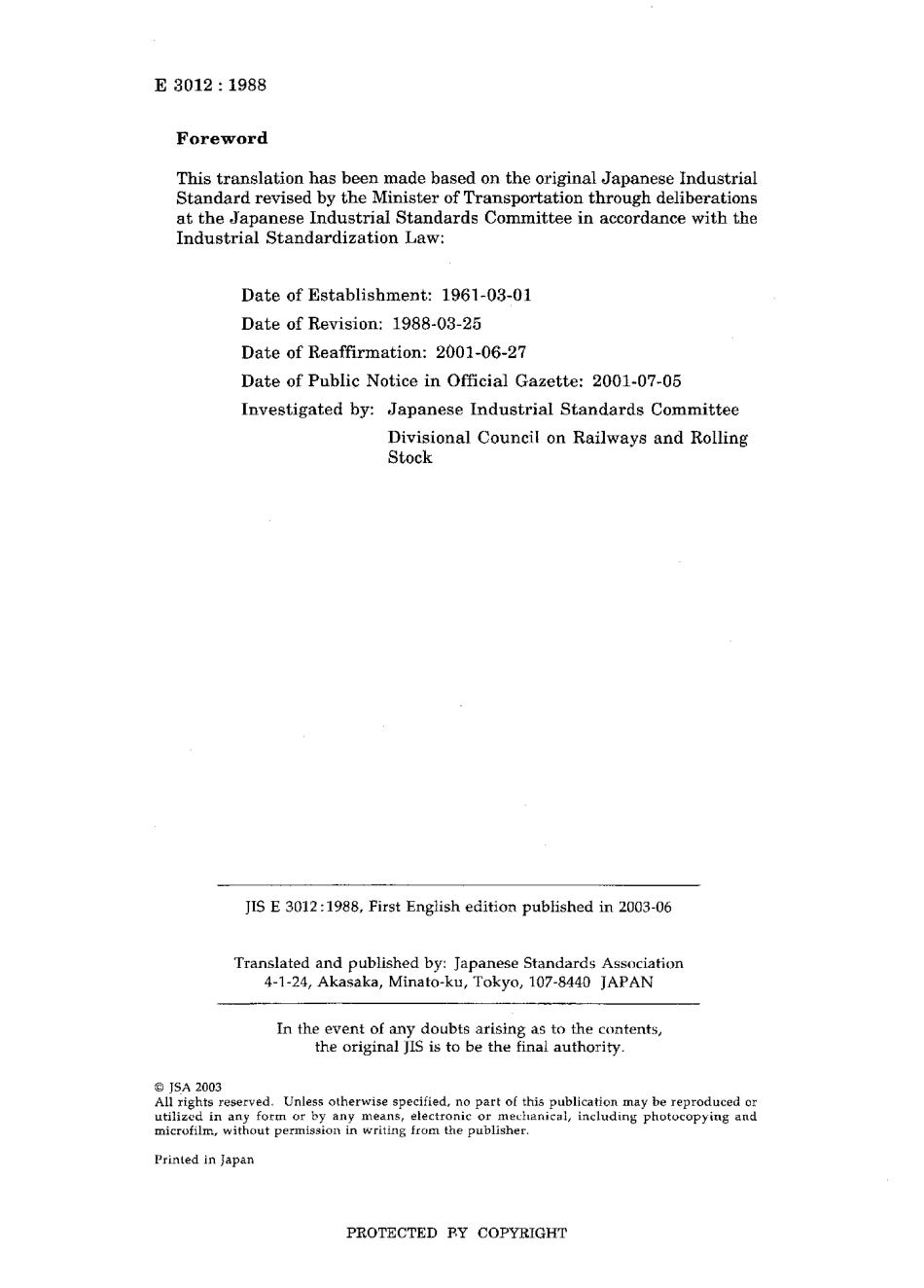 JIS E 3012-1988 (2001) scan.pdf_第2页