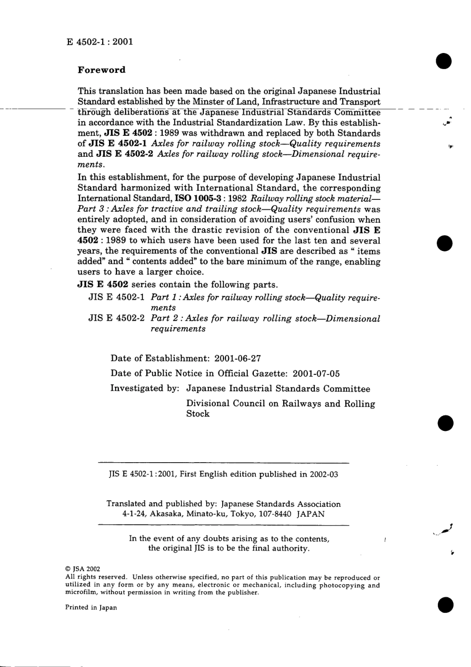 JIS E 4502-1-2001 scan.pdf_第2页