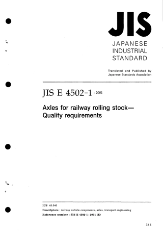 JIS E 4502-1-2001 scan.pdf