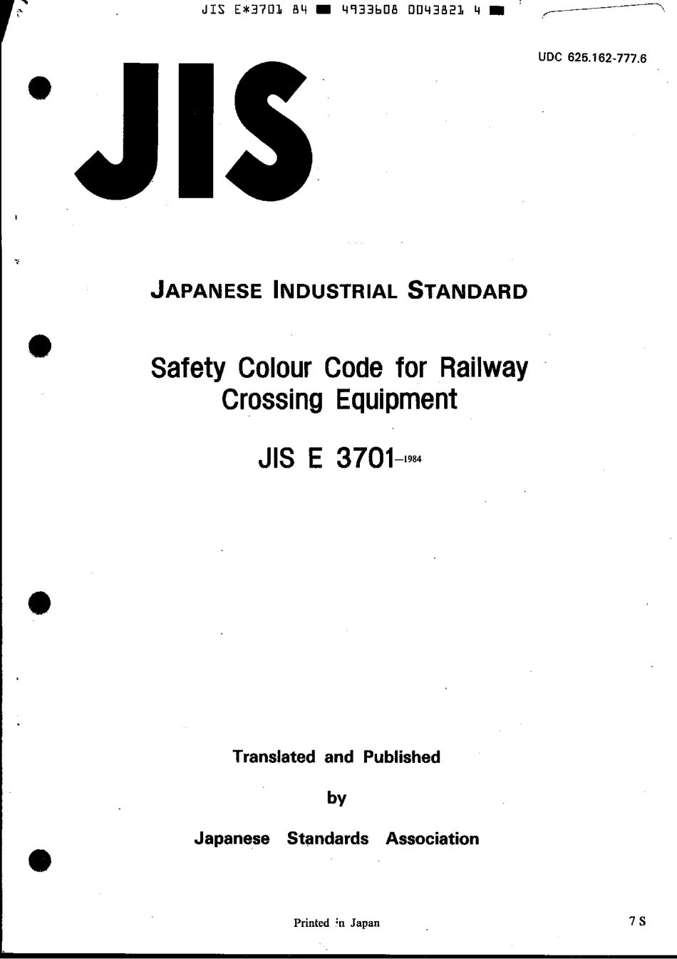JIS E 3701-1984 scan.pdf_第1页