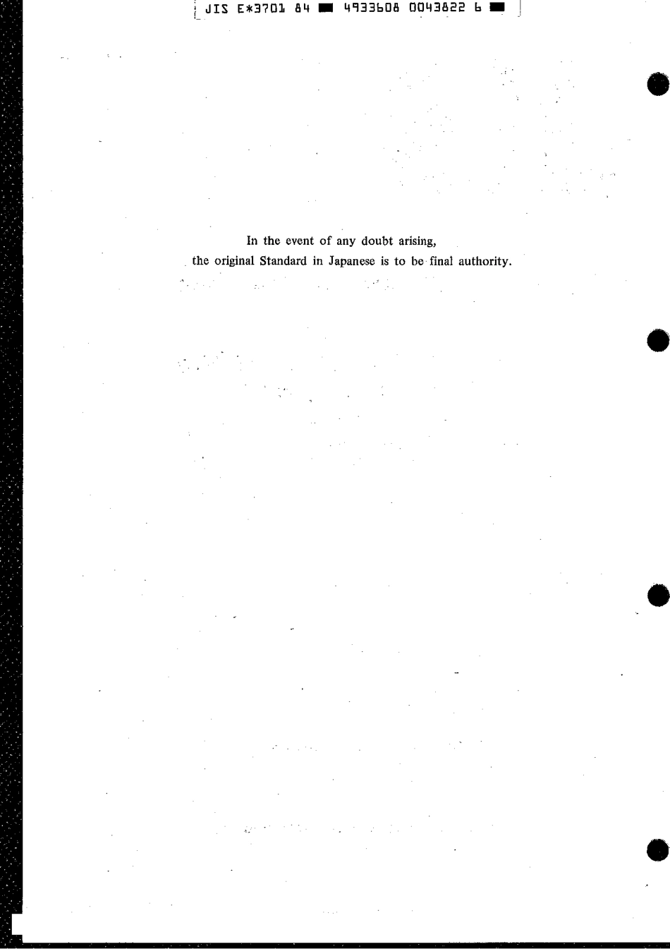 JIS E 3701-1984 scan.pdf_第2页