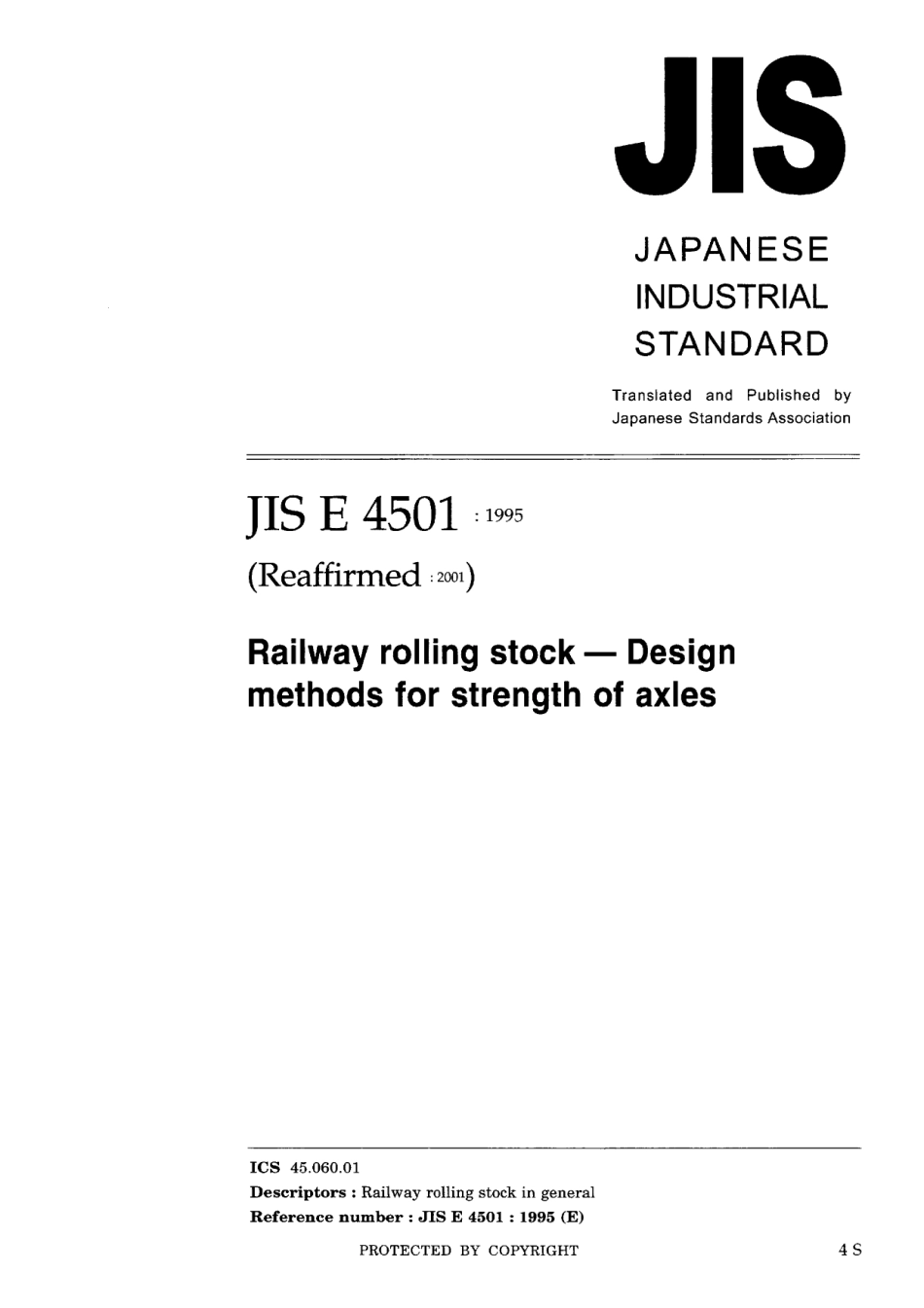 JIS E 4501-1995 (2001).pdf_第1页