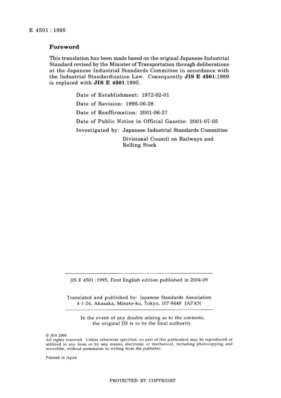 JIS E 4501-1995 (2001).pdf_第2页