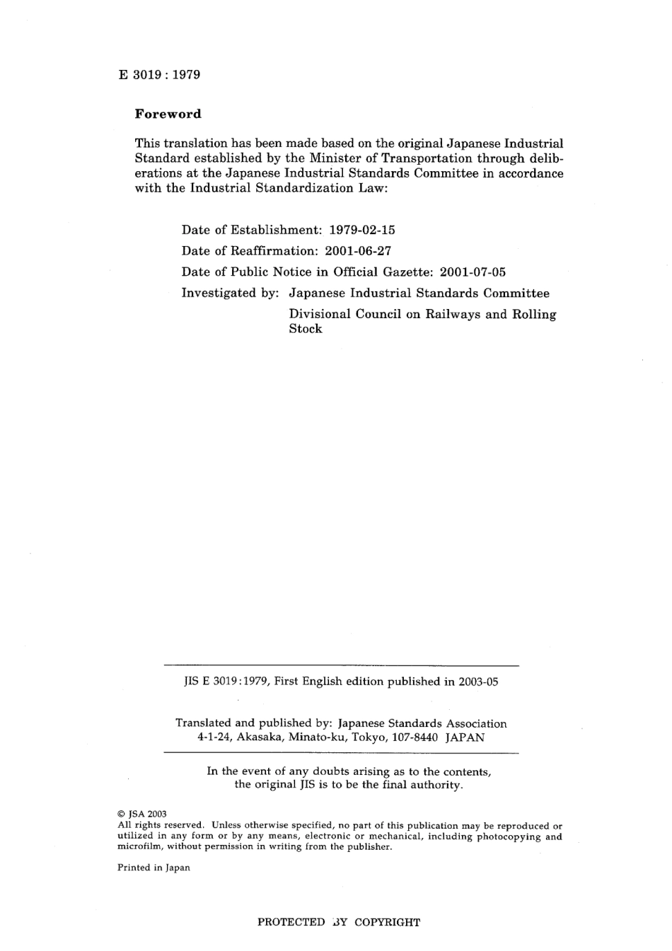 JIS E 3019-1979 (2001).pdf_第2页