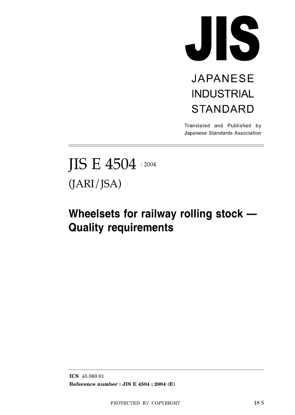 JIS E 4504-2004.pdf_第1页