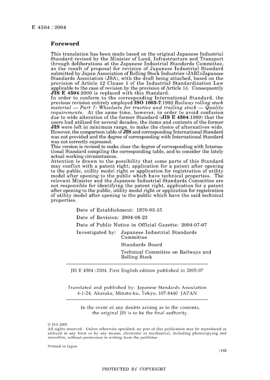 JIS E 4504-2004.pdf_第2页