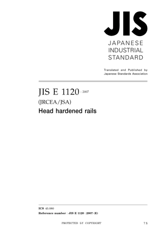 JIS E 1120-2007.pdf