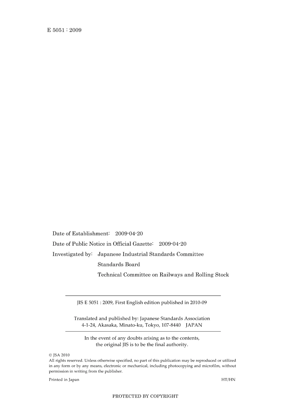 JIS E 5051-2009.pdf_第2页