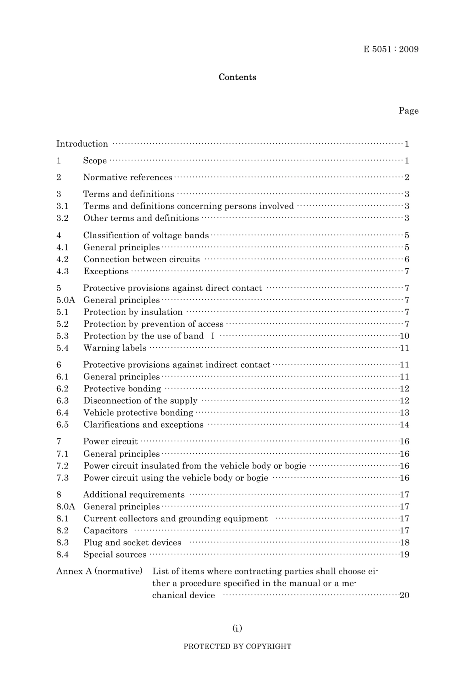 JIS E 5051-2009.pdf_第3页