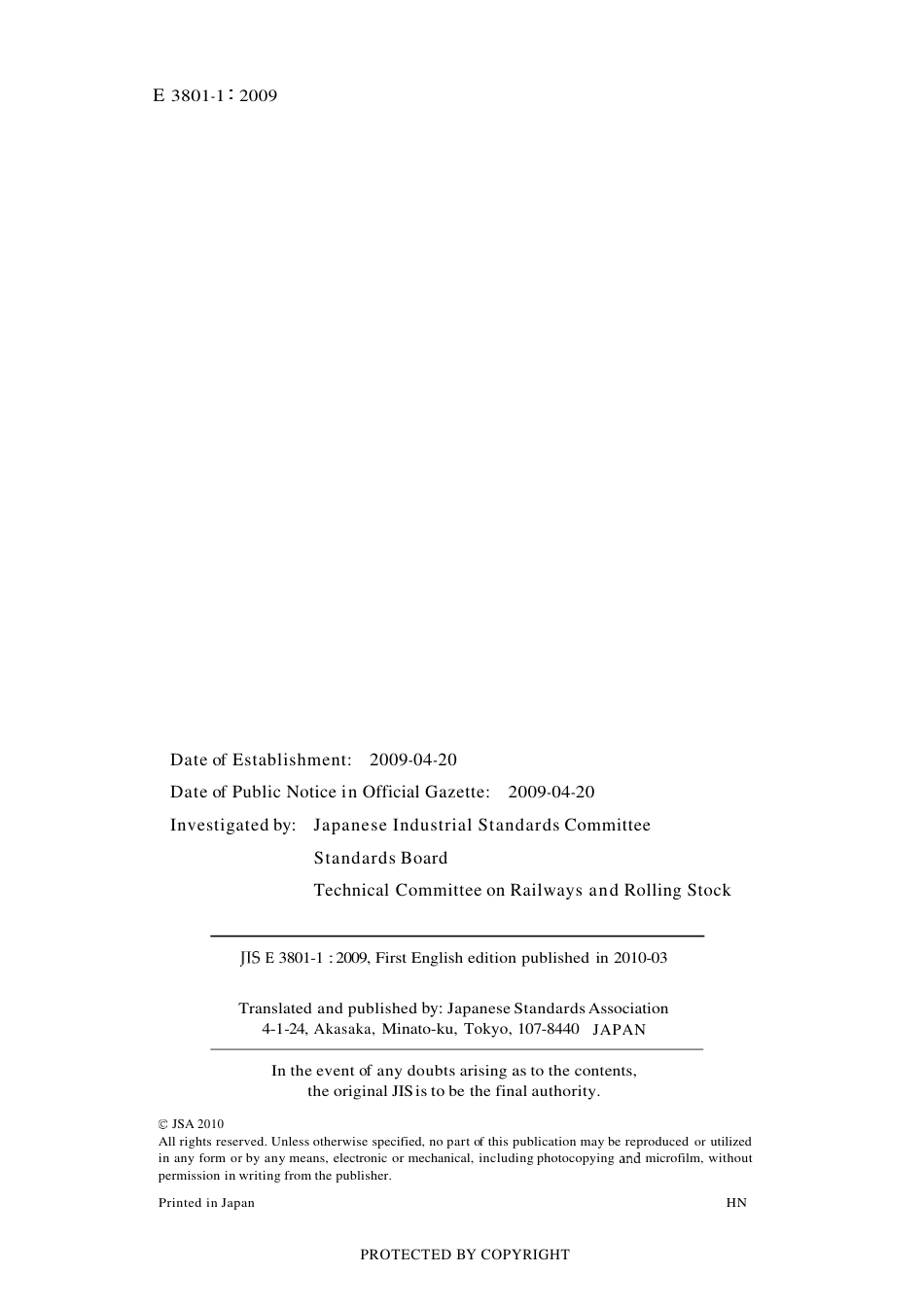 JIS E 3801-1-2009.pdf_第2页