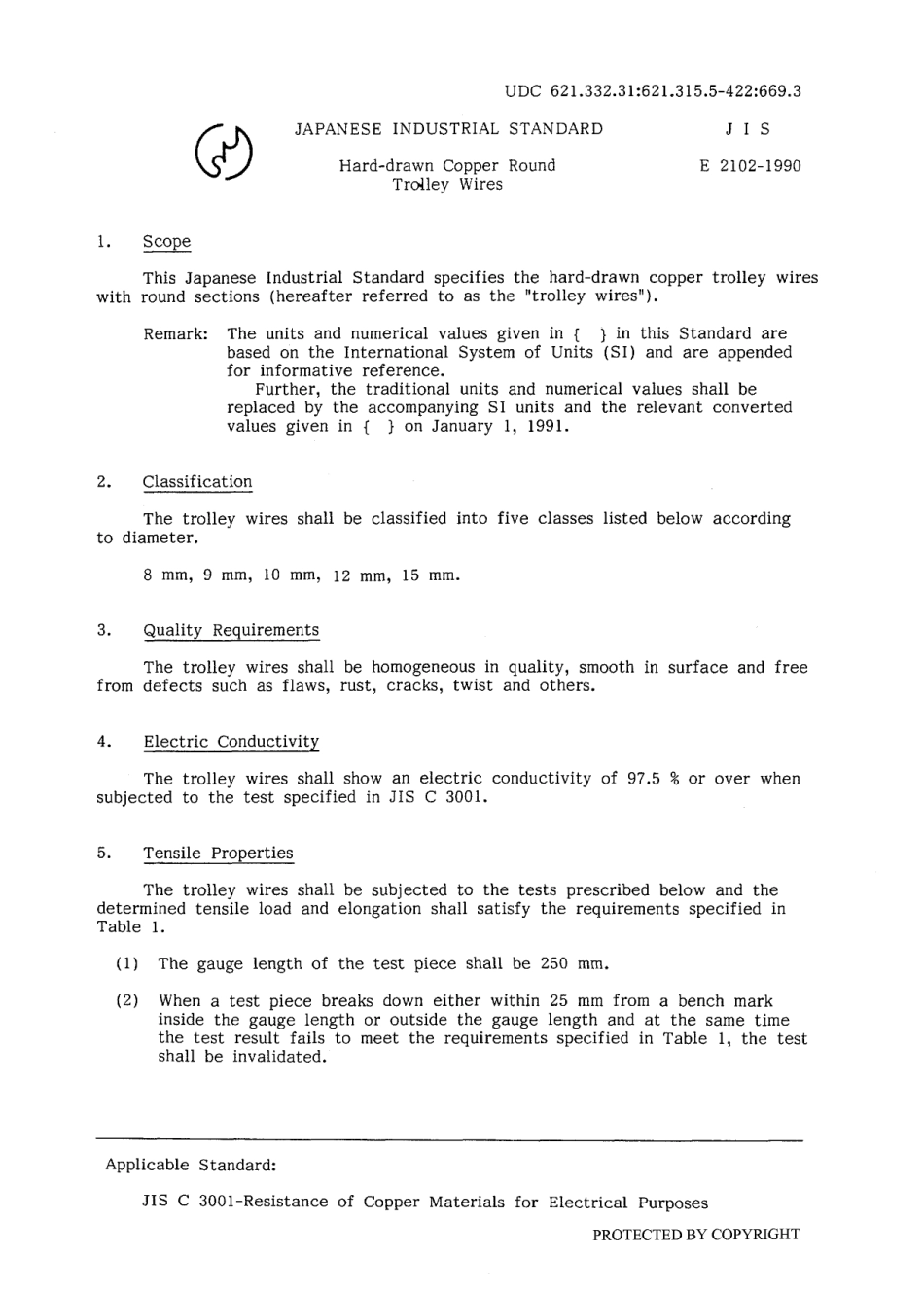 JIS E 2102-1990 scan.pdf_第2页