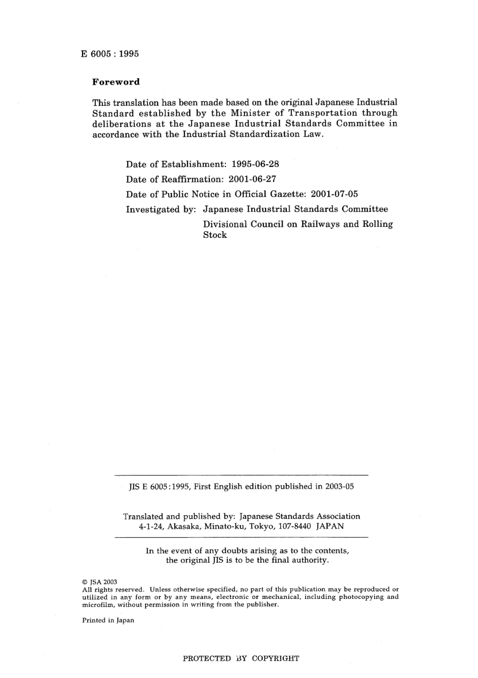 JIS E 6005-1995 (2001).pdf_第2页