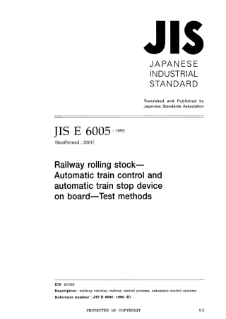JIS E 6005-1995 (2001).pdf