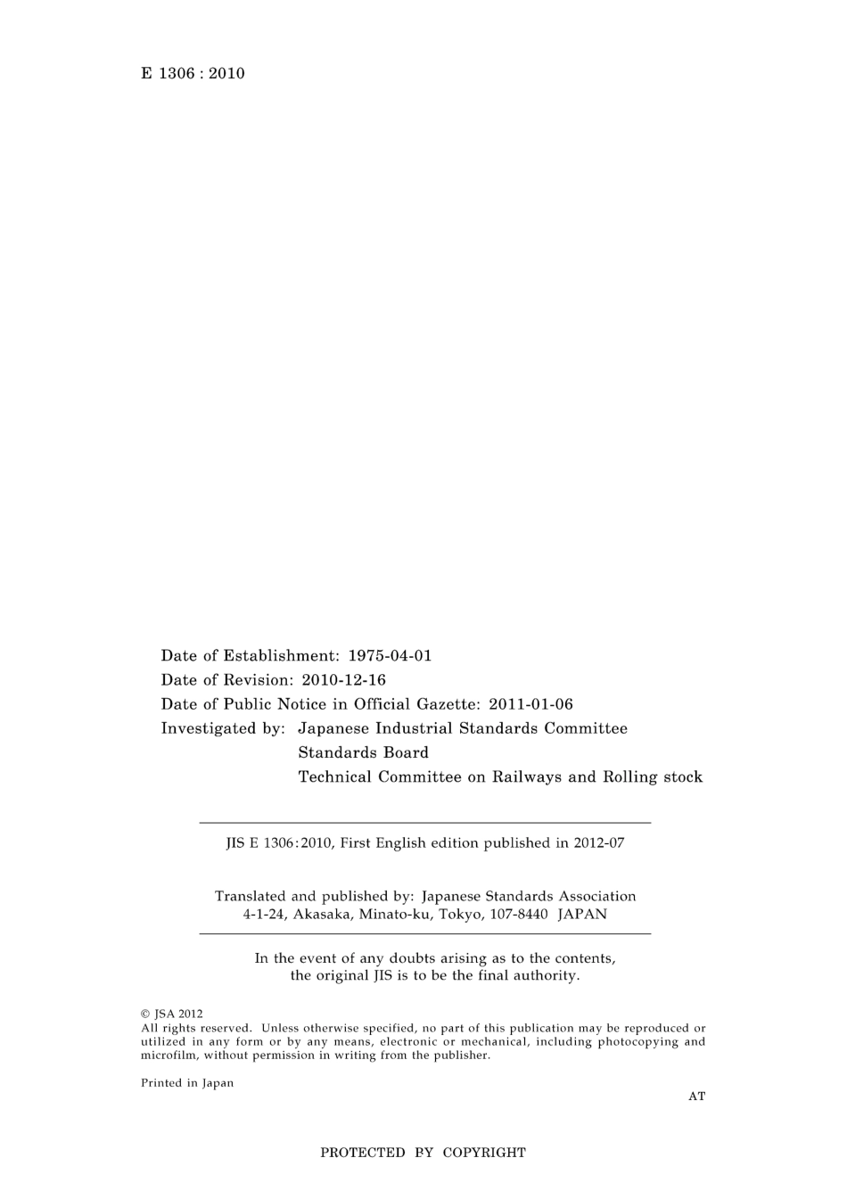 JIS E 1306-2010.pdf_第2页