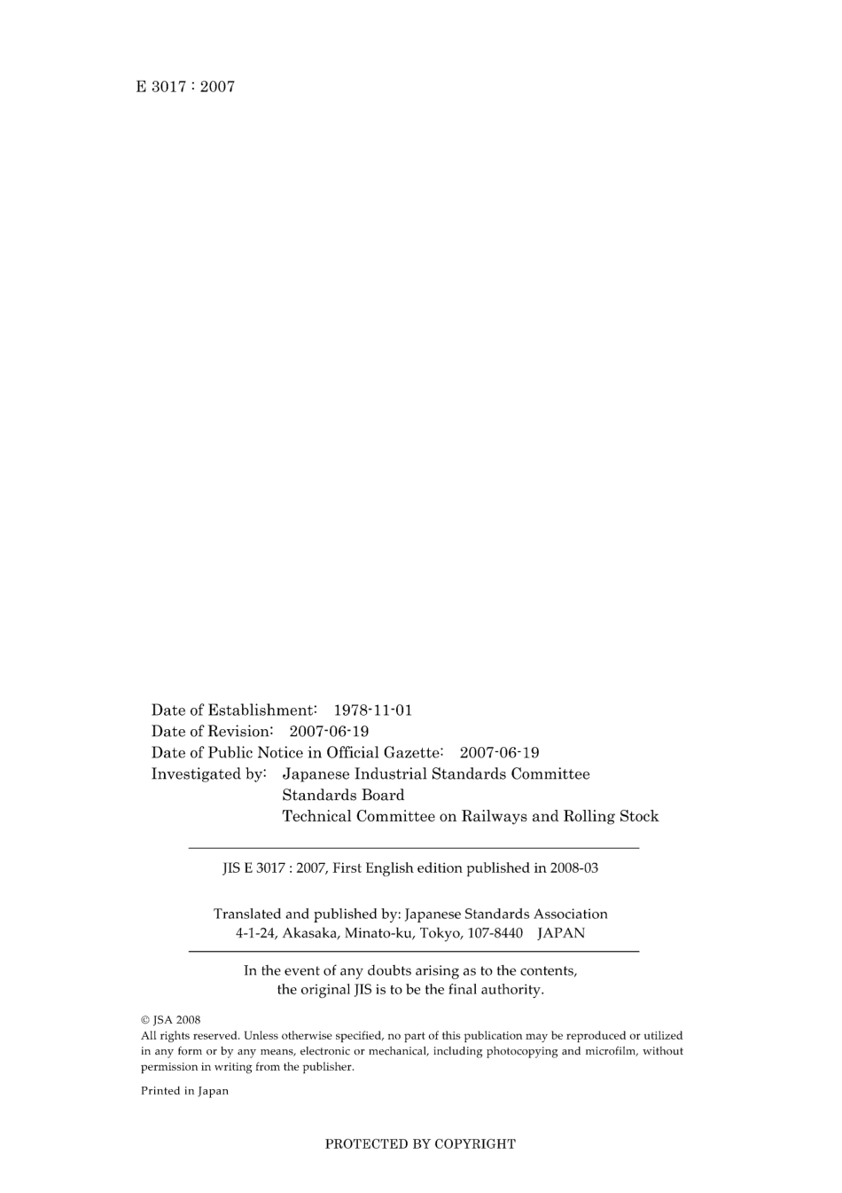 JIS E 3017-2007.pdf_第2页