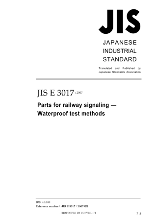 JIS E 3017-2007.pdf