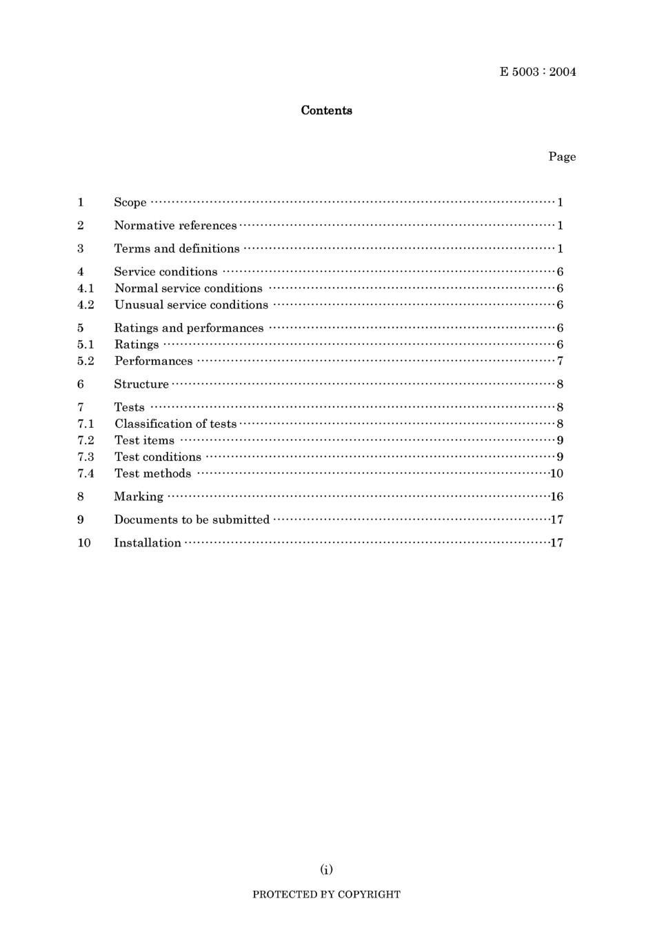 JIS E 5003-2004.pdf_第3页