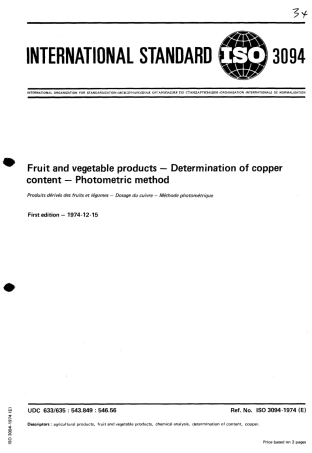 ISO 03094-1974 scan.pdf