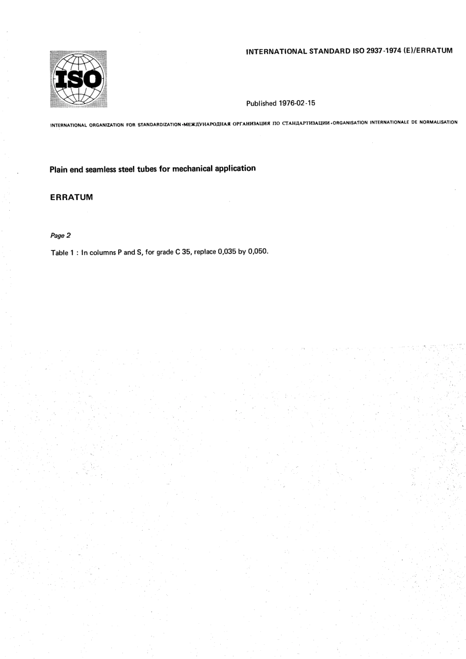 ISO 02937-1974 scan.pdf_第3页