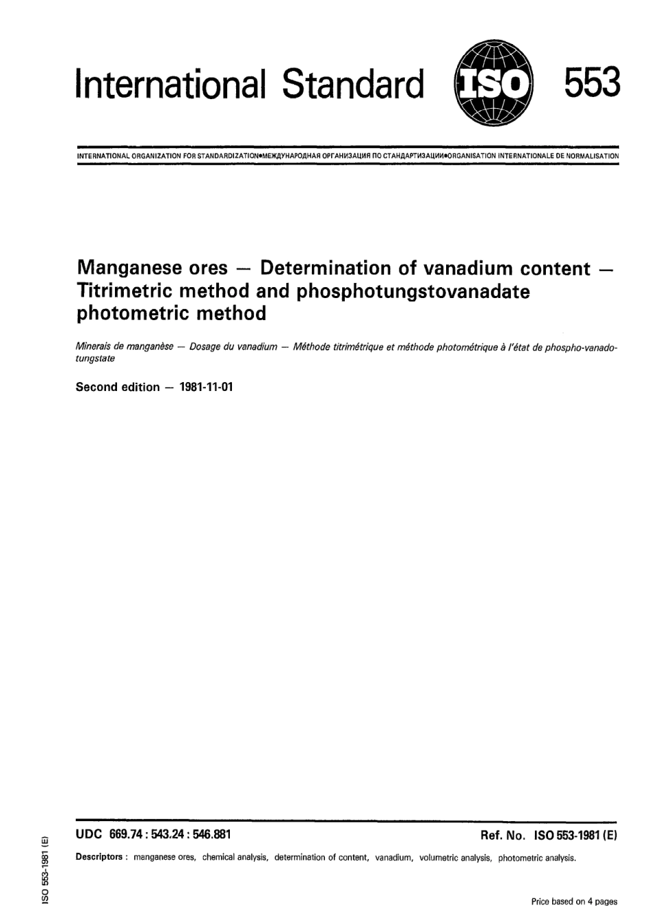 ISO 00553-1981 scan.pdf_第1页