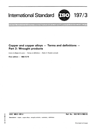 ISO 00197-3-1983 scan.pdf