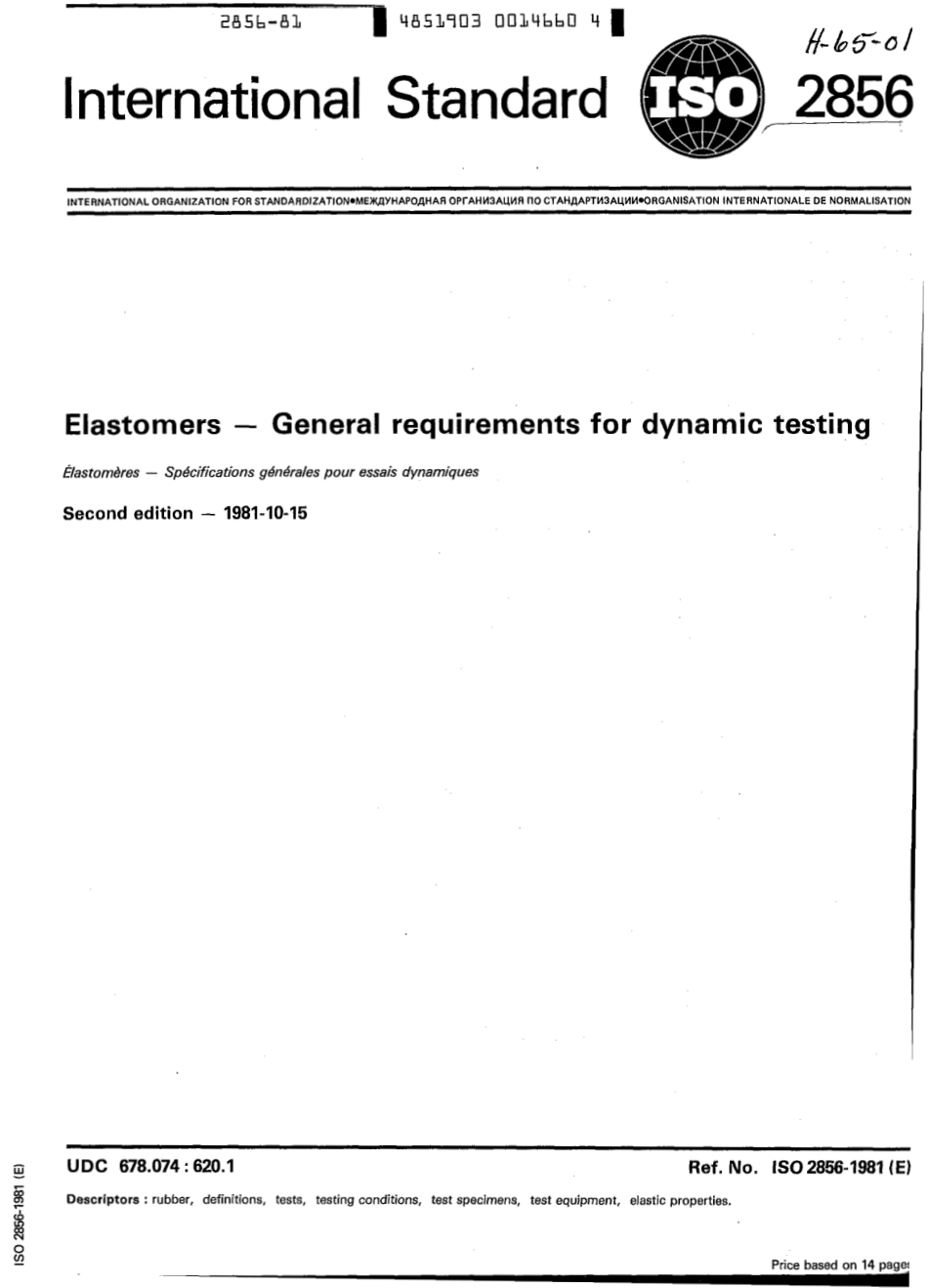 ISO 02856-1981 scan.pdf_第1页