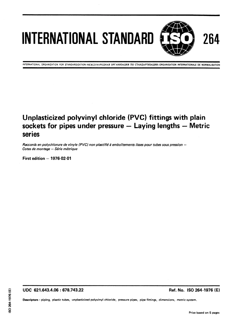 ISO 00264-1976 scan.pdf_第1页