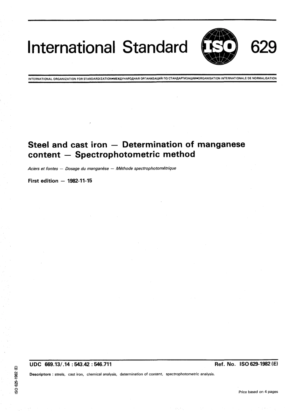 ISO 00629-1982 scan.pdf_第1页