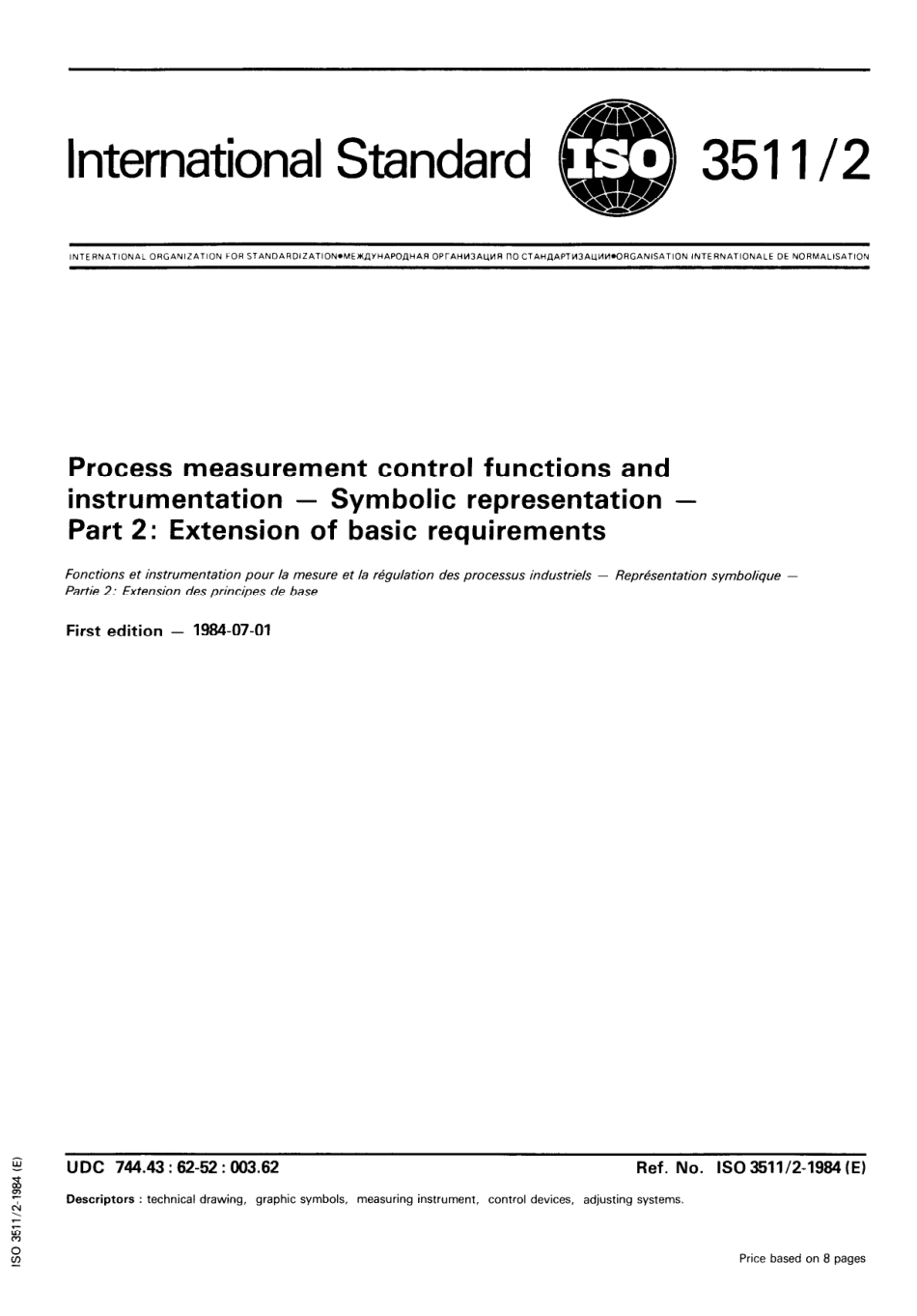 ISO 03511-2-1984 scan.pdf_第1页