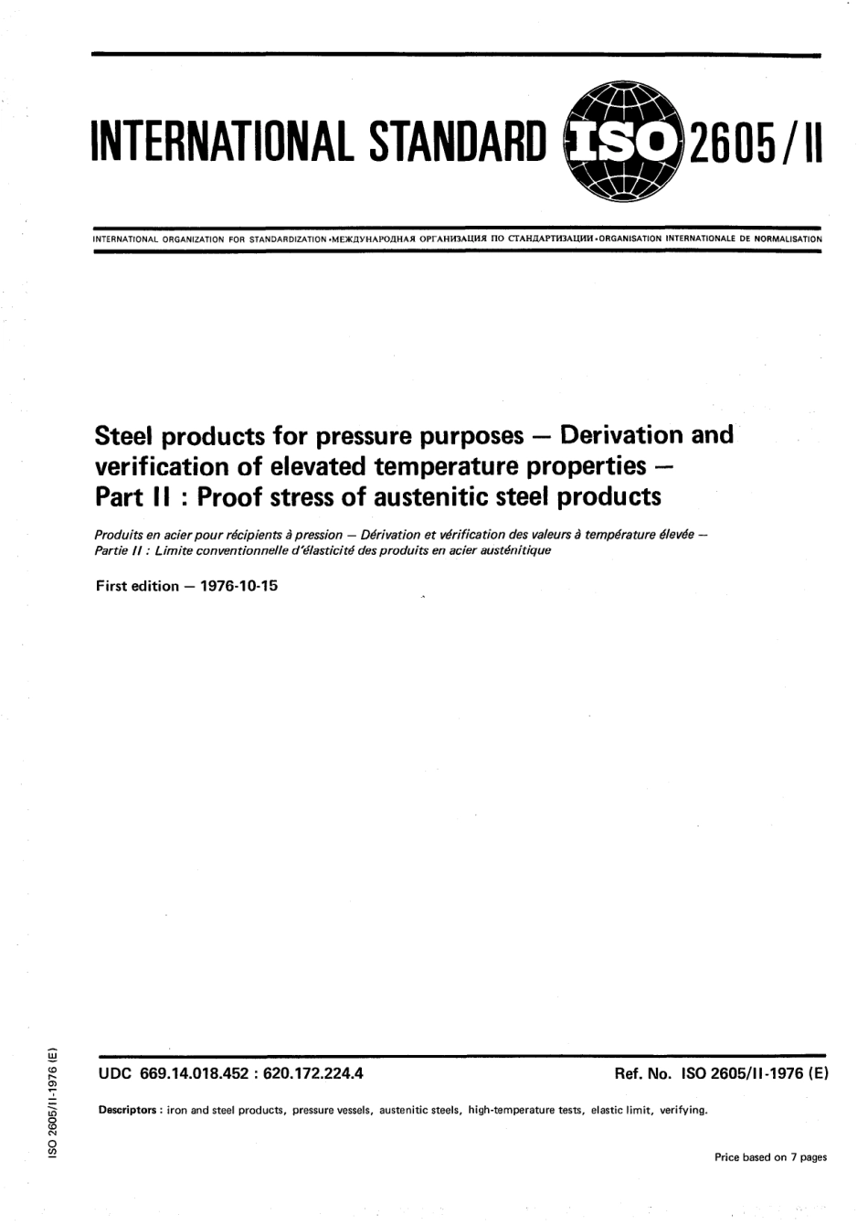 ISO 02605-2-1976 scan.pdf_第1页