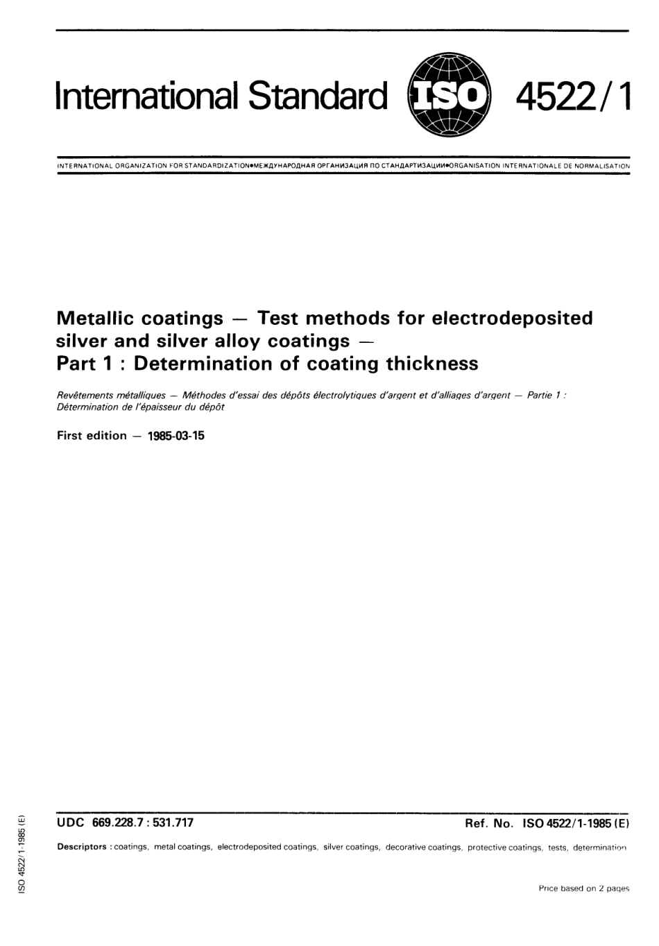 ISO 04522-1-1985 scan.pdf_第1页