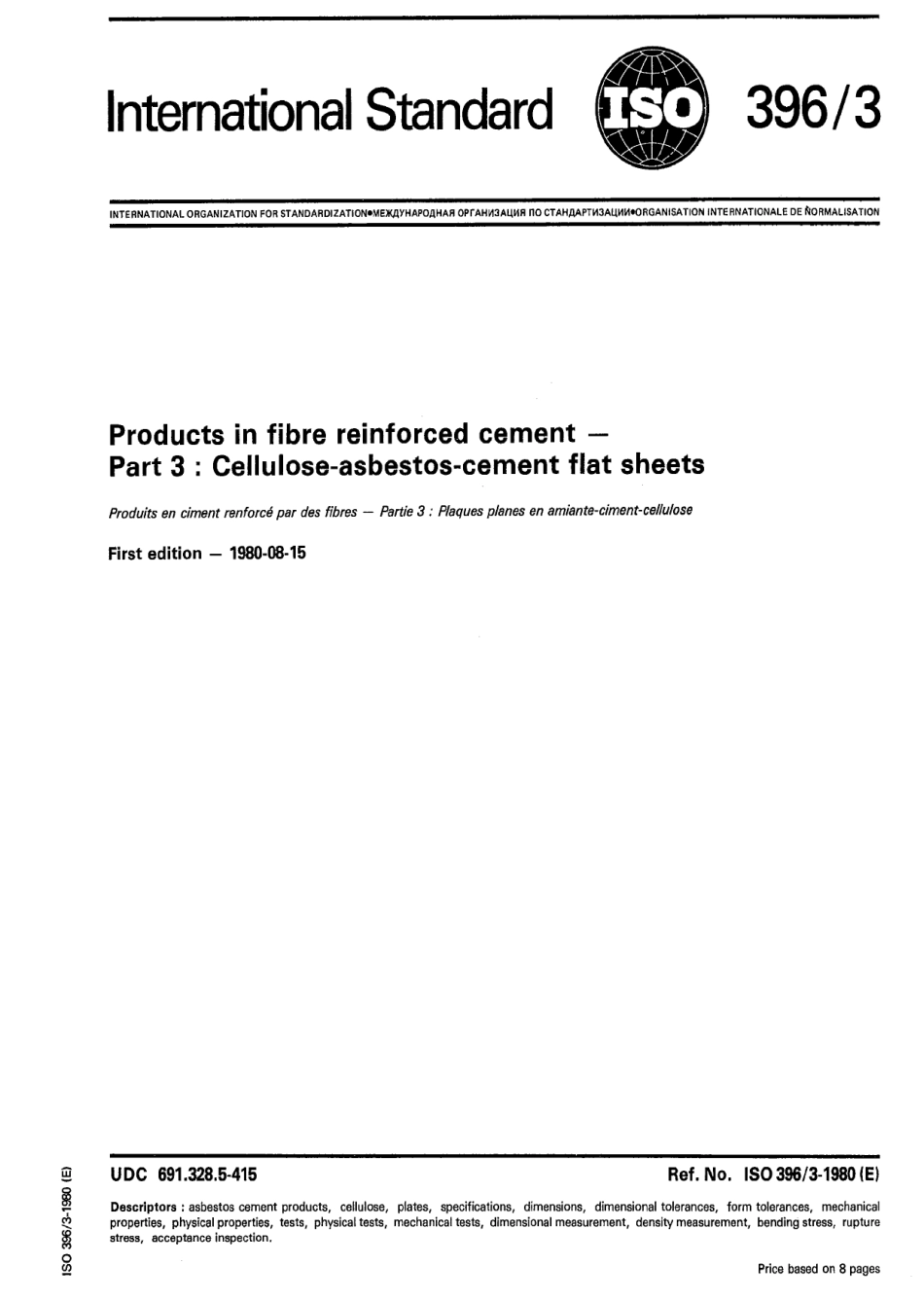 ISO 00396-3-1980 scan.pdf_第1页