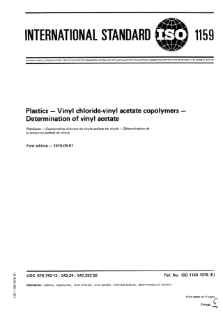 ISO 01159-1978 scan.pdf