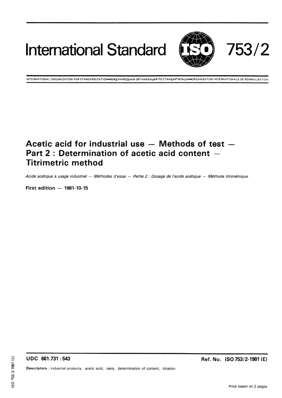 ISO 00753-2-1981 scan.pdf_第1页