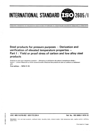 ISO 02605-1-1976 scan.pdf